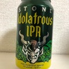 アメリカ STONE Idolatrous IPA