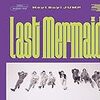 Hey! Say! JUMP「Last Mermaid...」レビュー