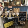   ann's coffee | 京都カフェ | 京都ドッグカフェ | 京丹波町カフェ|京丹波町ドッグカフェ|焙煎珈琲 |2024 10/31