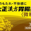 食事　困りごとの原因特定チェックポイント！！後編