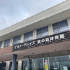 ウォーキング&ウェイトトレーニング！体育館！