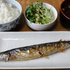 今日の食べ物　朝食に秋刀魚の塩焼き
