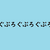 ブログを読みやすく、目的の記事を探しやすくするために、やりたいこと。