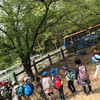 山王山公園へ！