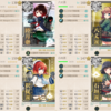 【艦これ】提督経験値カンストプレイヤーが行っていた戦果砲消化法【EO編】