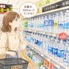 ドンキの炭酸水1000mlはいくら？最新の値段や口コミを紹介！スーパーとの価格比較も解説
