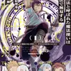 ノロマ魔法と呼ばれた魔法使いは重力魔法で無双する　～まだ重力の概念のない世界にて、少年は万有引力の王となる～ 1