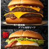 【マクドナルド】3月26日から炙り醤油風たまごベーコン肉厚ビーフが発売！！