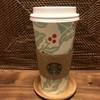 【STARBUCKS】社内ニートがスタバのオススメを紹介してみた【カスタマイズ有り】