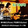 明日のライブ  act-1092。
