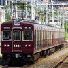阪急！今日は何系？1310…20241009