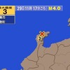 🔔夜だるま地震速報/最大震度3、能登半島
