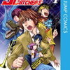 【考察】松任谷由実『春よ、来い』と『SOUL CATCHER（S）』