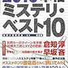 スティック・メン＋『ライヴ・イン・トーキョー２０１５』