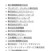 郵政民営化は大失敗だったが、水道事業の民営化も非常に危険です