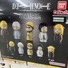 ガチャ｜デスノートフィギュアコレクション