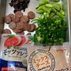 パパでも作れる料理  ピザ編