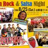 Latin Rock＆Salsa Night ～ホルヘトリビュートライブ～~