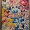 プリキュア映画を観てきました☆ハッピーセットのリカちゃんも可愛いです♬