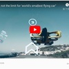 Eyes on the skies: SkyDrive plans to launch flying cars in three years