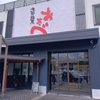 京都銘菓「おたべ」のできるまでを見学！おたべ本館で試食体験　工場見学、社会見学