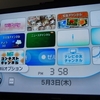 Wii 無線LAN接続