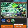 モンスト 春玉