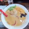 10月15日、ラーメン