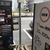 駐輪場 - 宝町駅昭和通り駐輪場B