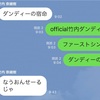 心地よい音楽を社長と2日連続で楽しみ、2日目はテラスハウスに出てたアーティストのライブへ。