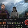 【CK3】異聞戦国伝・伍　信長包囲網編（1572-1576）