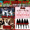 GFO vol.29 クリスマスライブ 2018.12.23 DEVIL NO ID、Swip、ちゅらりんガールズ、Rainbow Popcorn