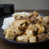 肉麻飯