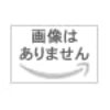 12月の積読本。