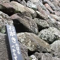 通常 お城クイズ  今年５.６.７城目