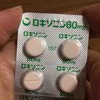 （小ネタ） Ironmanの後にロキソニン