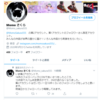 今日勉強したこと。No.143
