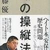 せっかく電子辞書に入っているのだから百科事典も引こう