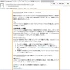 「お客様のAmazonアソシエイトプログラムアカウントが閉鎖されました」というメールが届きました