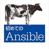 Ansible1.9以降はsudo,suは非推奨でbecome推奨