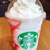 Starbucks Strawberry Frappuccino