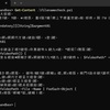 PowershellのGet-Contentコマンドレットで文字コードを指定する