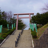 【室蘭市】中嶋神社に参拝してきたよ　2024.4.19