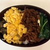 幸あれ朝ごはん弁当51