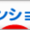 ５月２５日の「さまにうにまつり」にお越しになった皆さんと来れなかったお客様の為に。