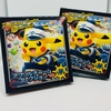 アクリルチャームでプリンをゲットだぜ！
