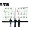 「自己研さんの機会」※令和２年３月２７日（金）掲載（読売新聞 ひろば：青森版）