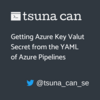 Azure Pipelines の YAML から Azure Key Valut のシークレットにアクセスする