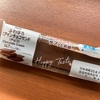 ファミリーマート　ふわほろエアインチョコサンド（チョコ）