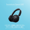 ノイキャン＆LDAC対応ワイヤレスヘッドホンの新型「Anker Soundcore Space Q45」発売